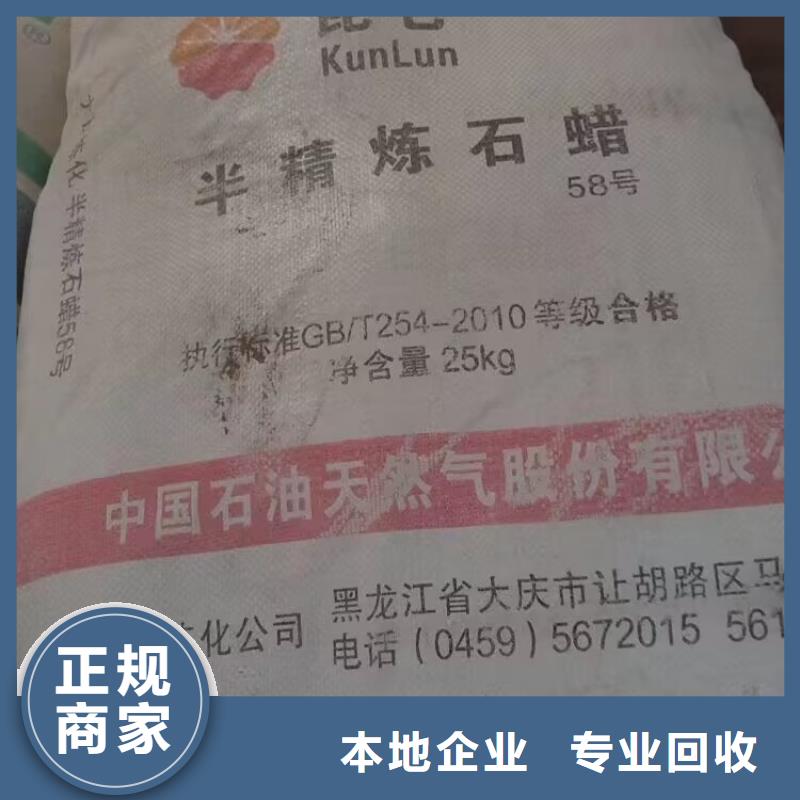 丹东哪里高价回收二手油漆