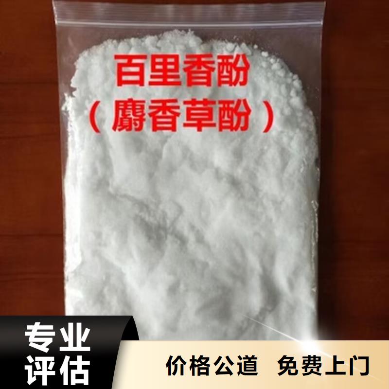 大量回收泗联油墨规格齐全