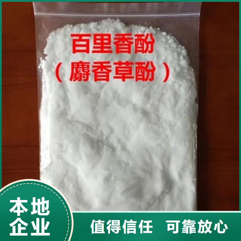 浙江高价回收聚醚发泡剂
