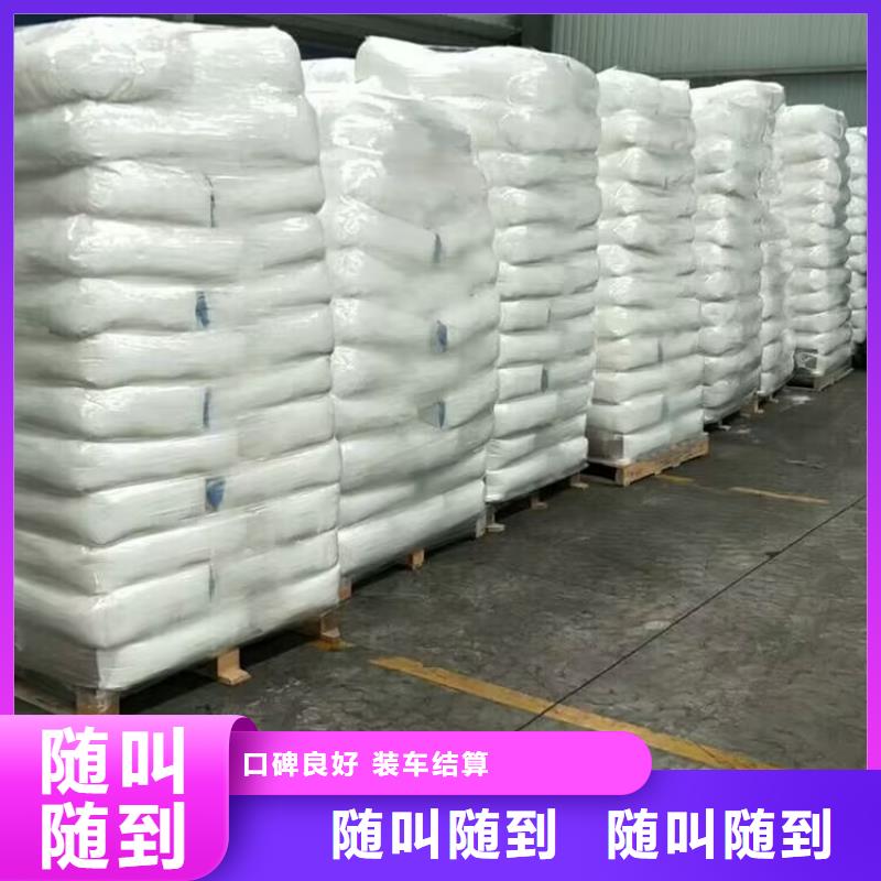 【回收橡胶原料行情回收环氧树脂免费估价】
