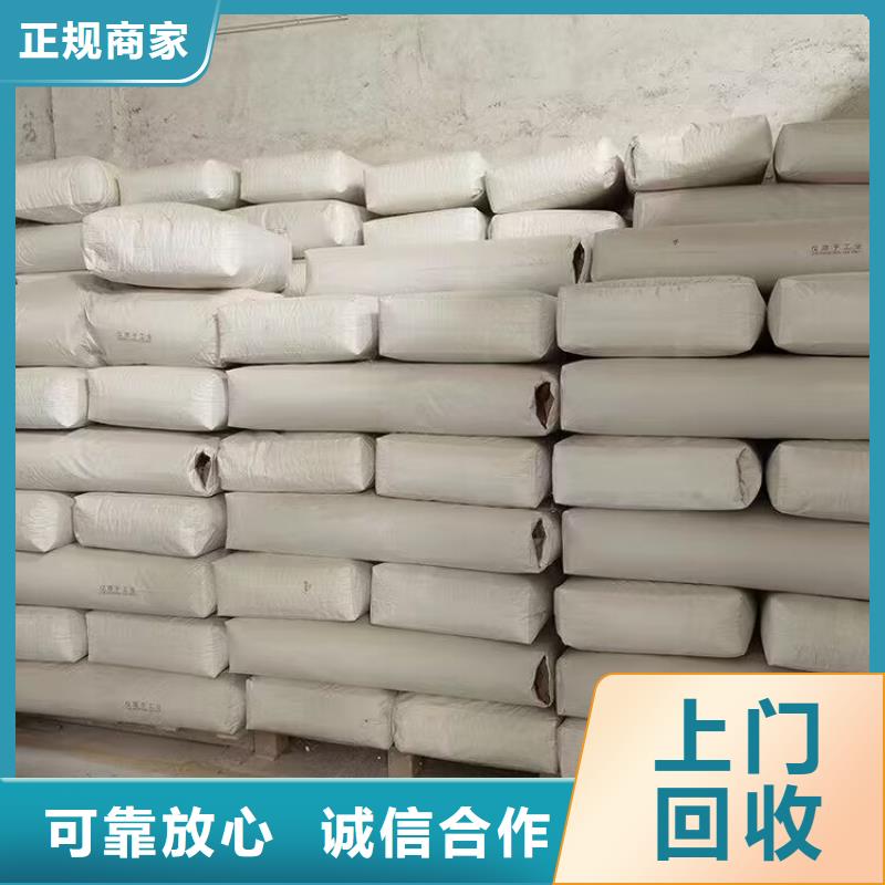 陕西回收异氰酸酯预聚体包装不限