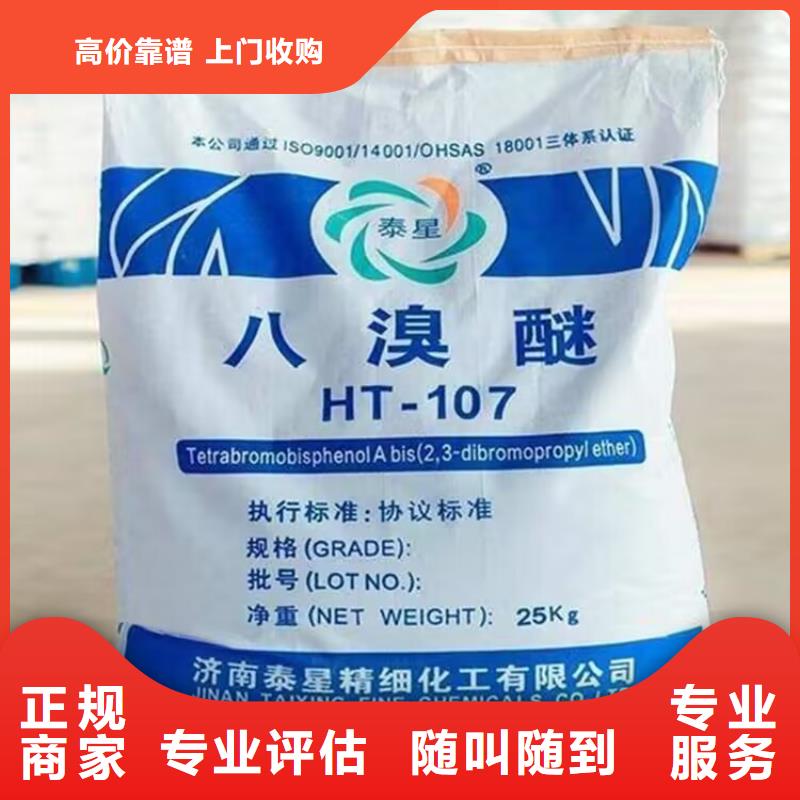 大量回收对苯二酚诚信企业