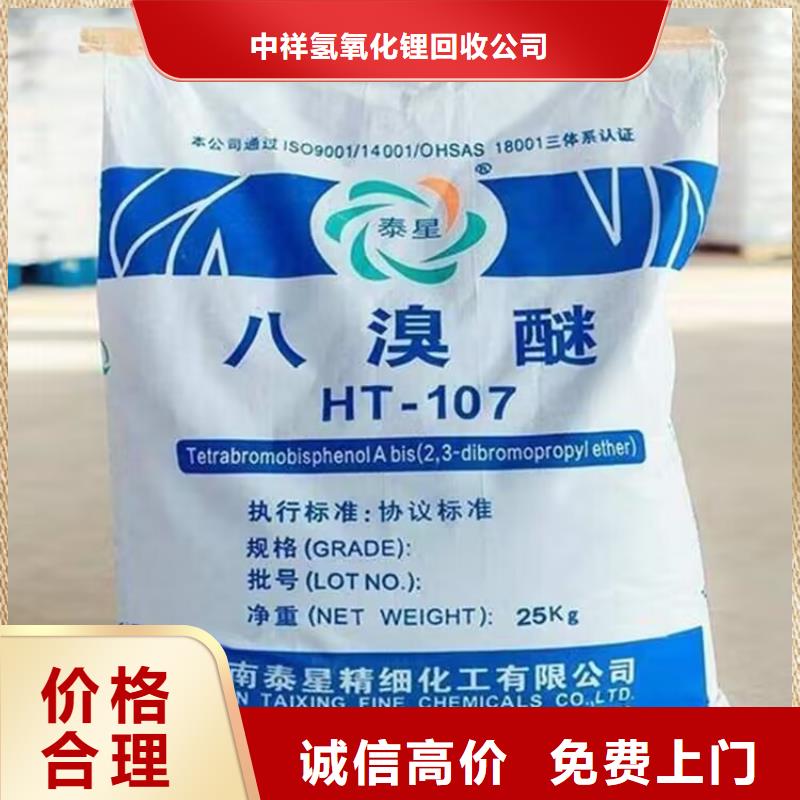 通辽回收金属漆回收船舶油漆