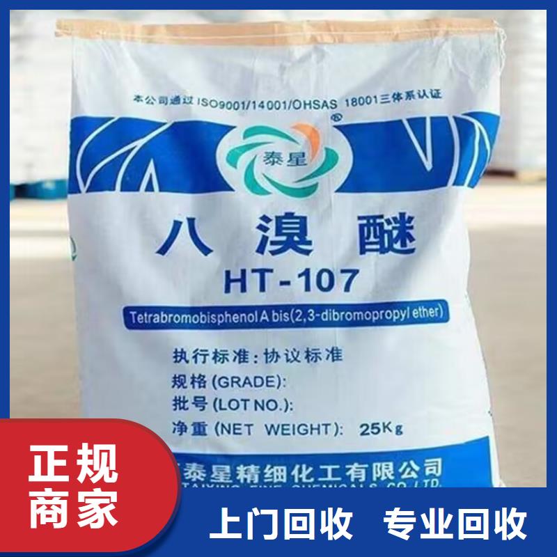 邯郸回收氯化石蜡