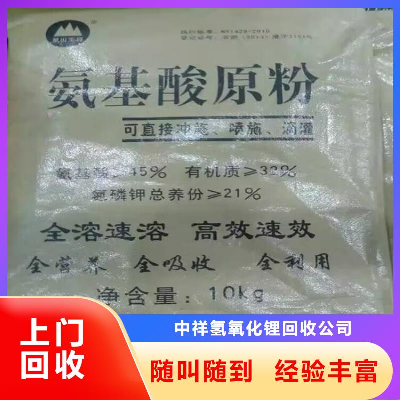 乐昌哪里回收过期钢结构油漆