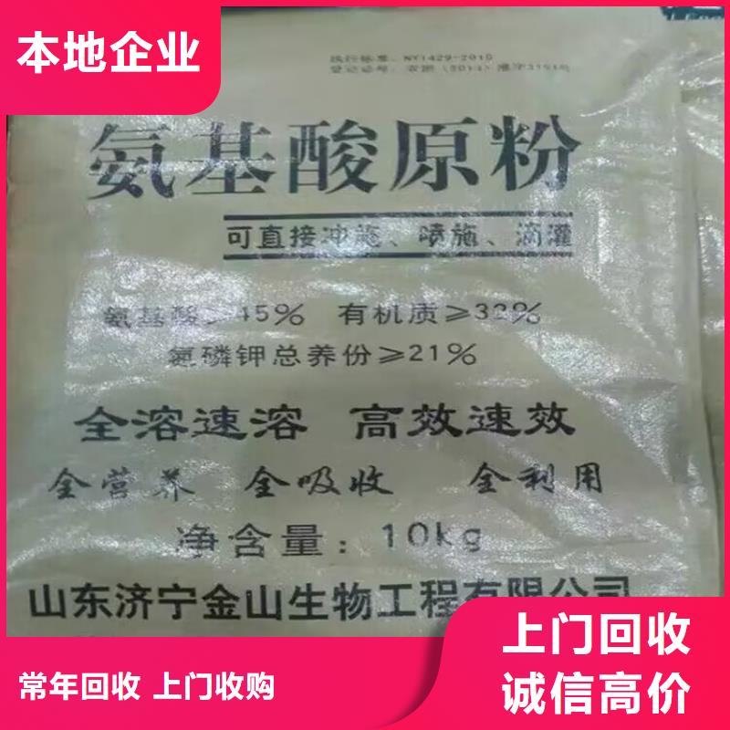 樟树哪里回收过期家具漆