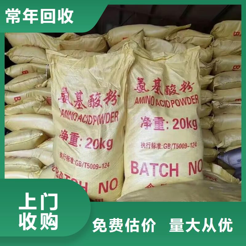 樟树哪里回收过期家具漆