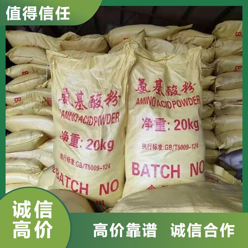 广安哪里回收库存化工原料