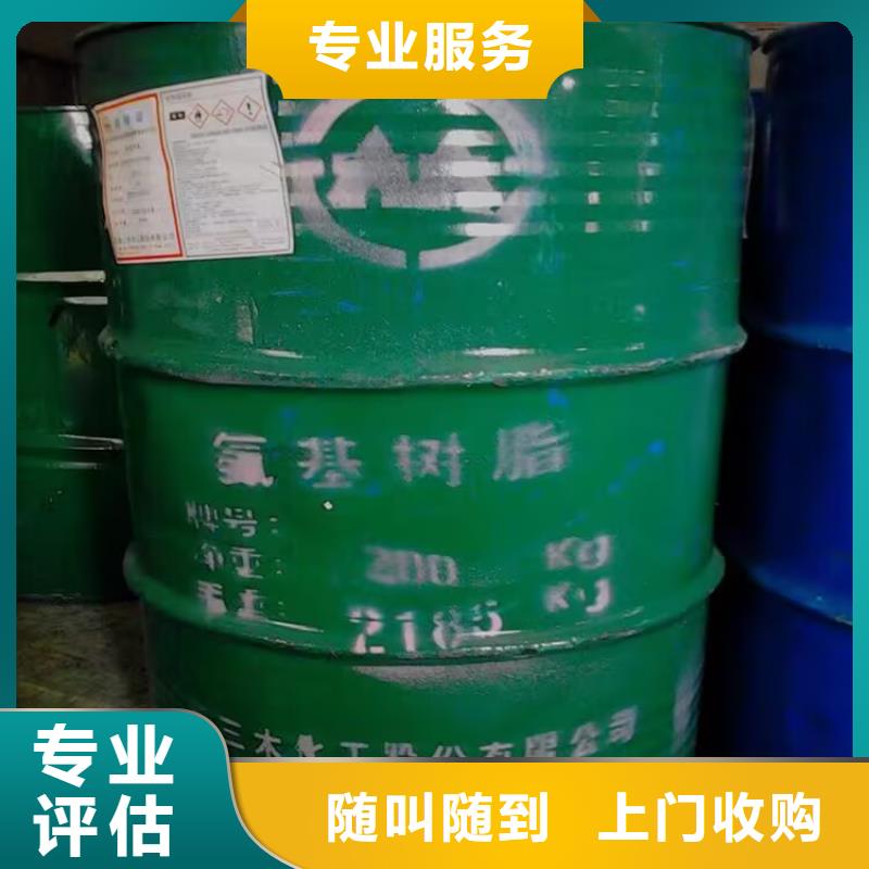 钦州哪里回收过期地坪漆