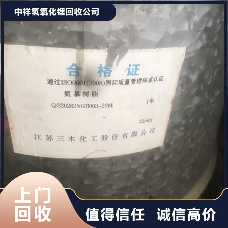 哪里回收过期多亚甲基多苯基多异氰酸酯高价