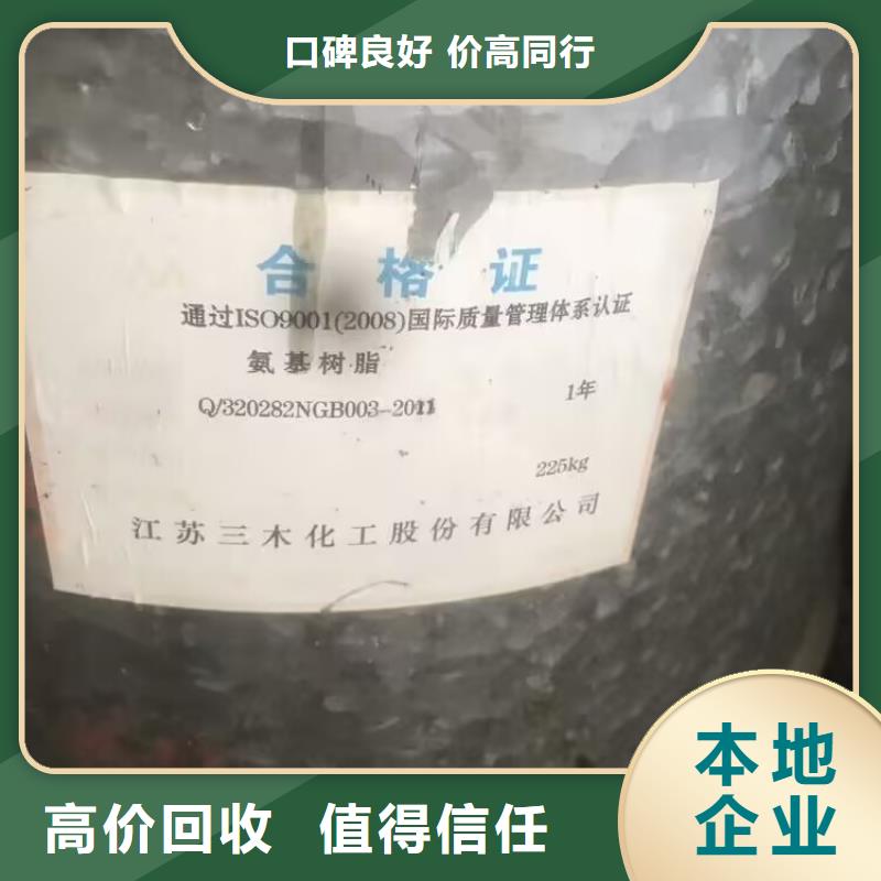 亳州上门回收矿用黑白料全国上门回收