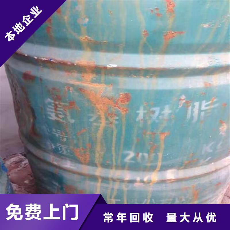 兴义回收硬质聚氨酯发泡剂专业
