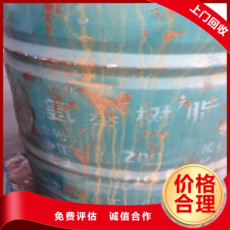 阜新高价上门回收热熔压敏胶