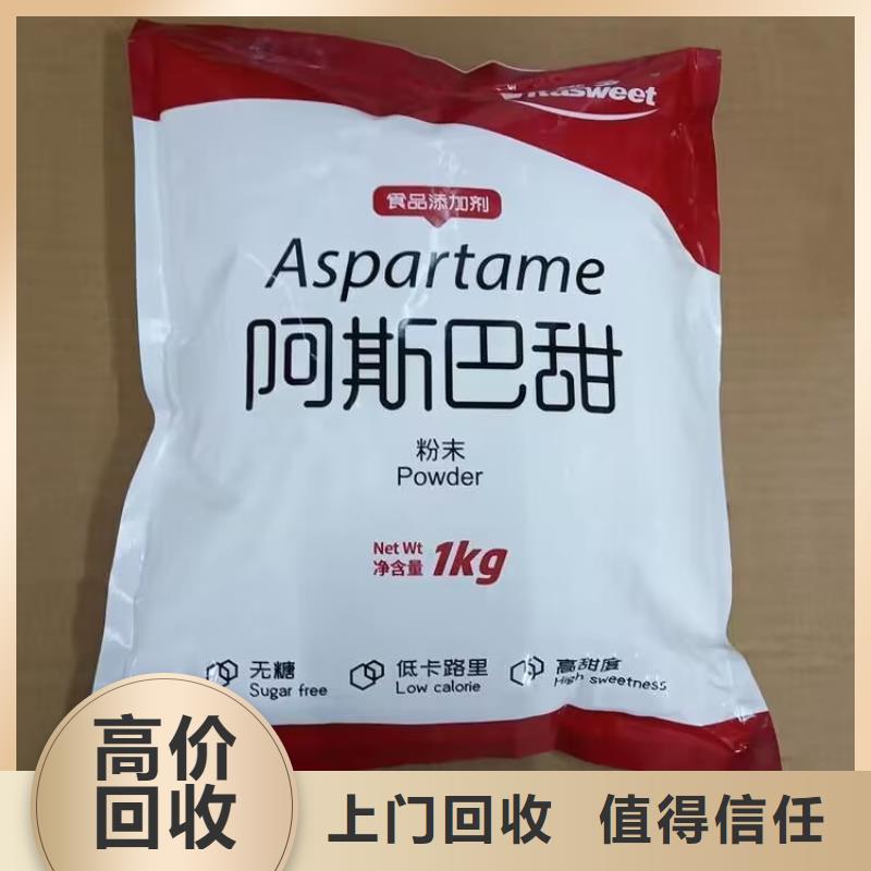 穆棱回收聚氨酯预聚体诚信经营