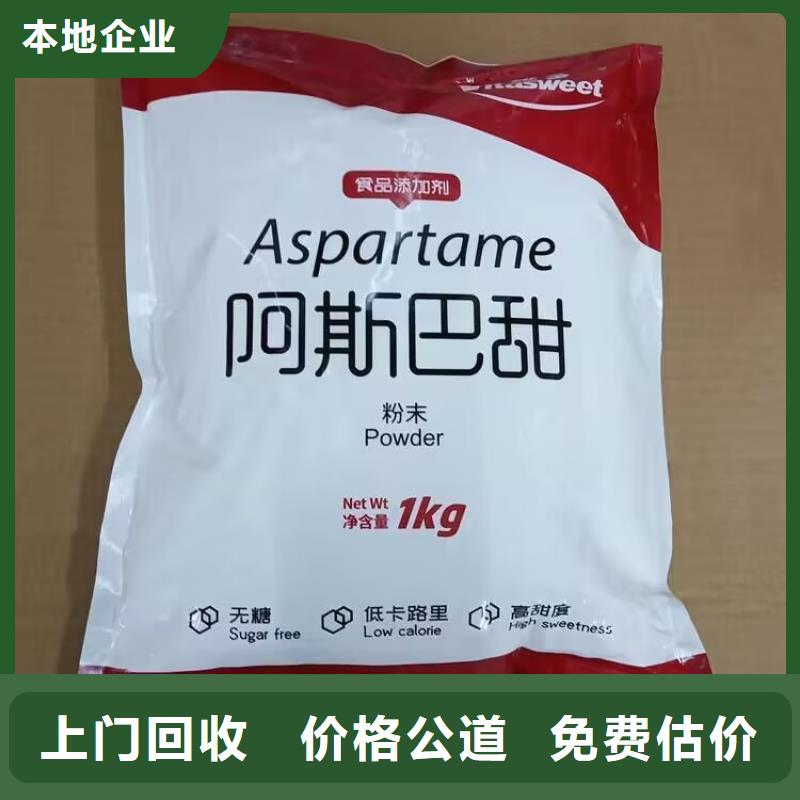 回收橡胶原料行情二手工地剩余油漆涂料放心选择
