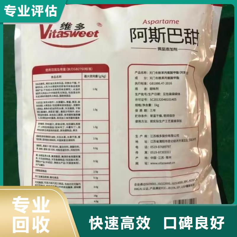 胶南哪里回收过期家具漆