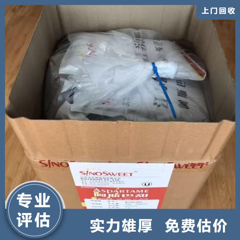 邯郸回收聚酰胺热熔胶包装不限