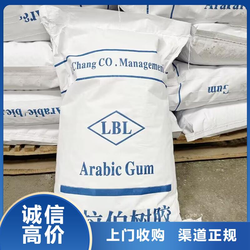 回收橡胶原料行情二手工地剩余油漆涂料放心选择
