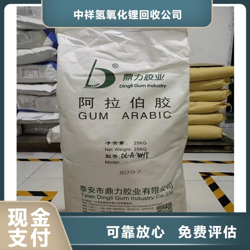 来宾哪里回收热熔胶