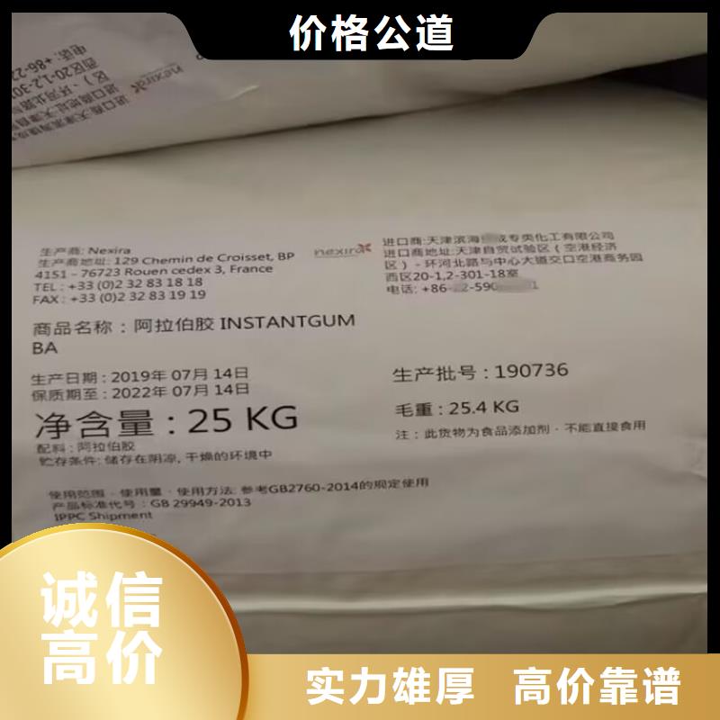 华蓥高价回收海晟涂料