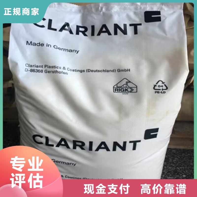 【回收橡胶原料行情回收聚醚多元醇价高同行】