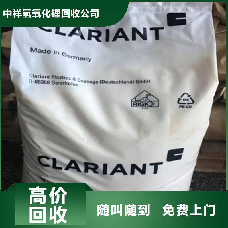 回收橡胶原料行情,二手工地剩余油漆涂料免费估价