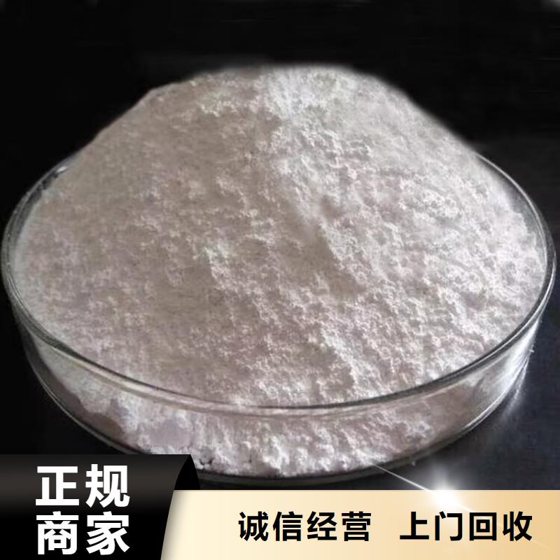 穆棱回收聚氨酯预聚体诚信经营