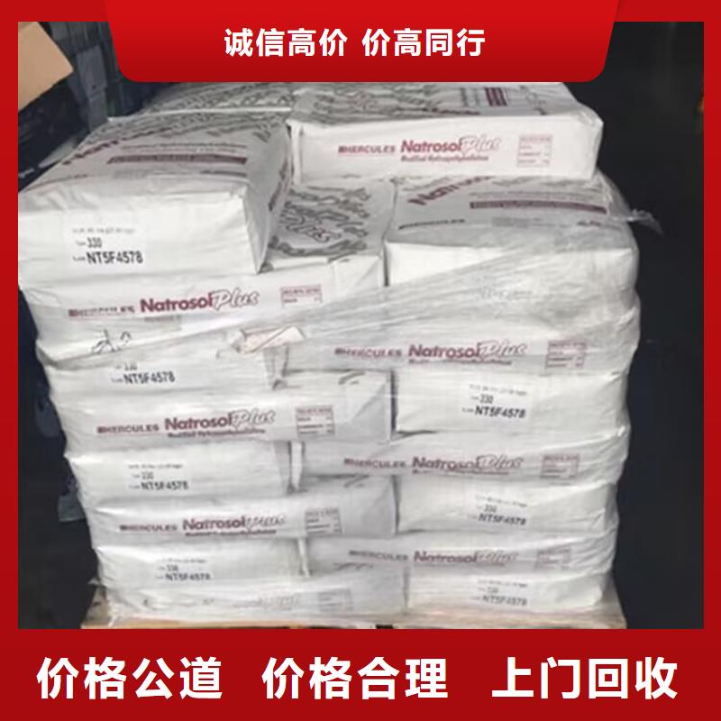 大量回收羟甲基纤维素一律回收