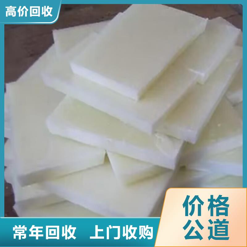 榆树上门回收矿用黑白料全国上门回收