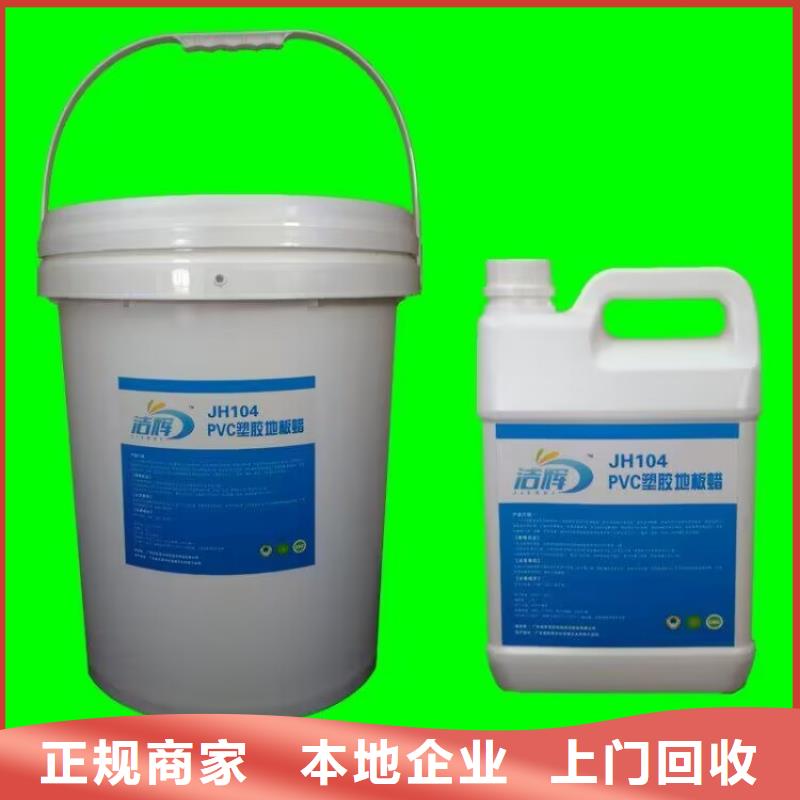 北海回收防污漆回收氟碳漆