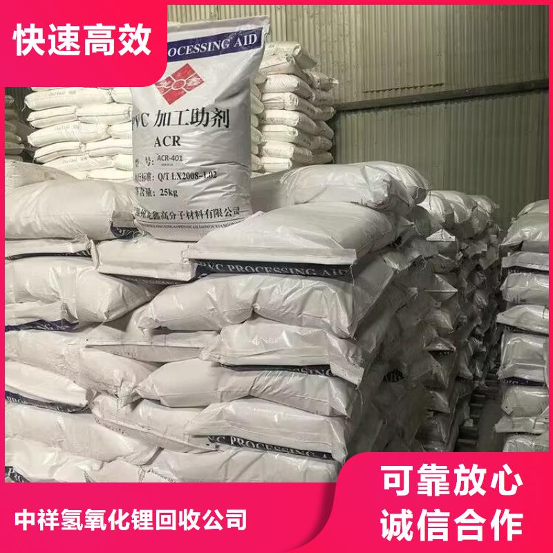 辽宁回收多亚甲基多苯基多异氰酸酯事业单位