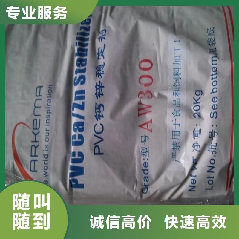 辽宁回收环氧地坪漆的/24小时上门收购