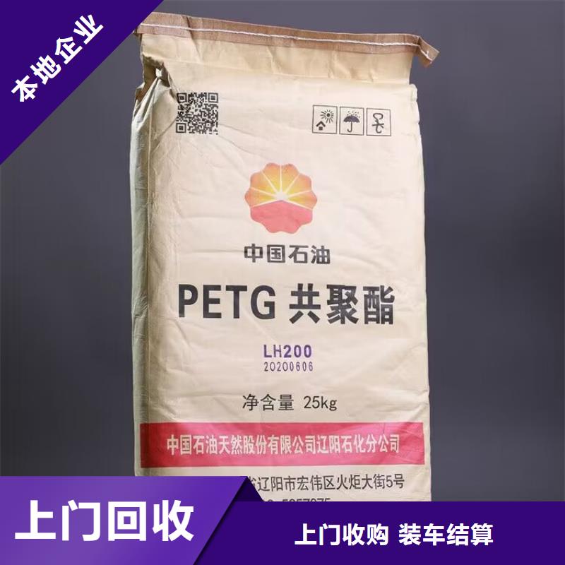 大量回收对苯二酚诚信企业