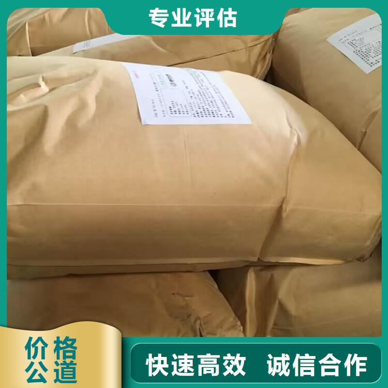 回收橡胶原料行情【回收氢氧化锂】免费估价