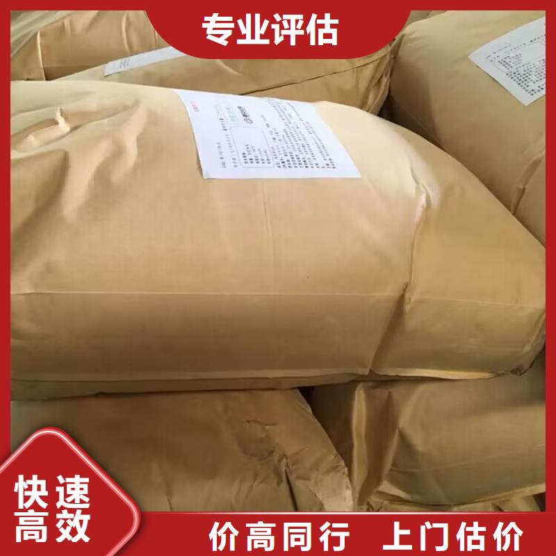 东阳回收热熔胶事业单位
