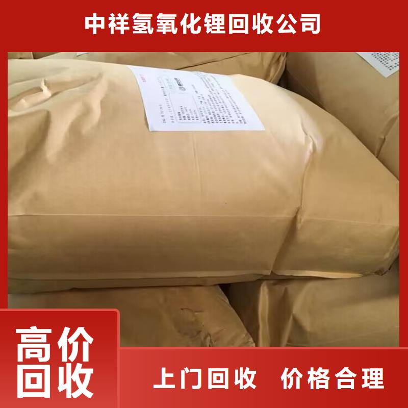 武威回收合成橡胶专业