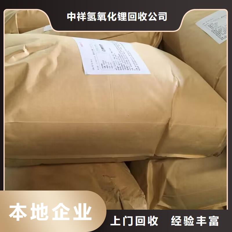 淮南哪里可以回收聚乙烯蜡