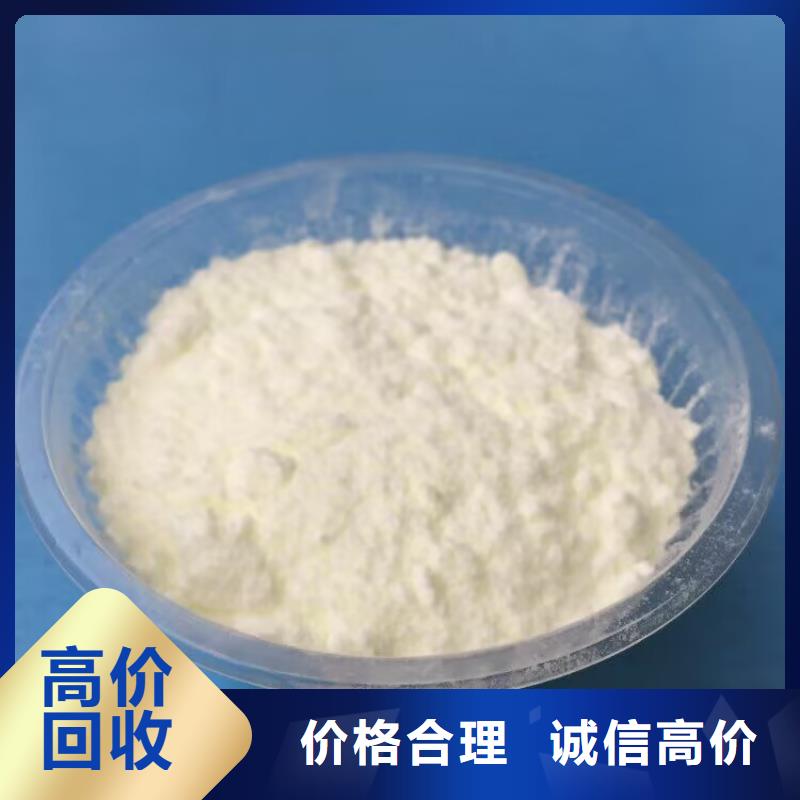 柳州回收库存氯化石蜡