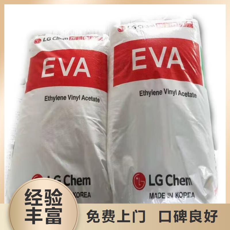 宁国哪里可以回收全精炼石蜡