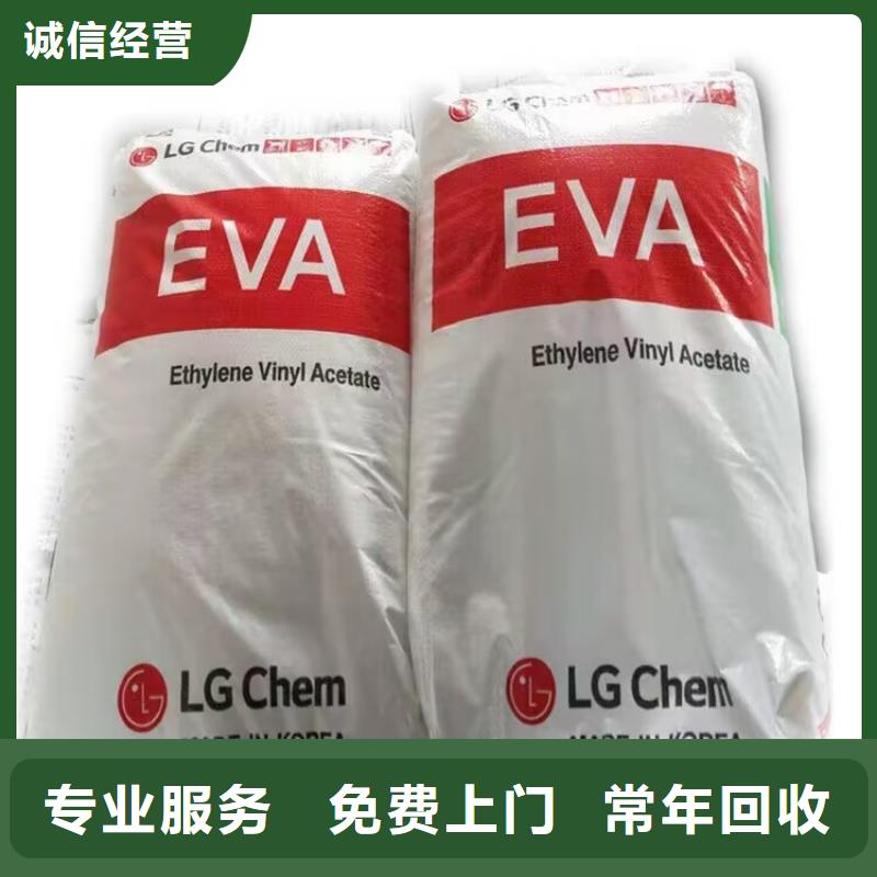 资阳哪里回收过期聚醚全天在线