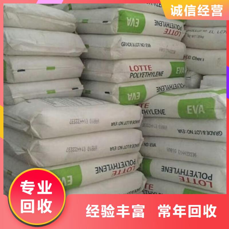 大量回收聚乙烯吡咯烷酮价格从廉