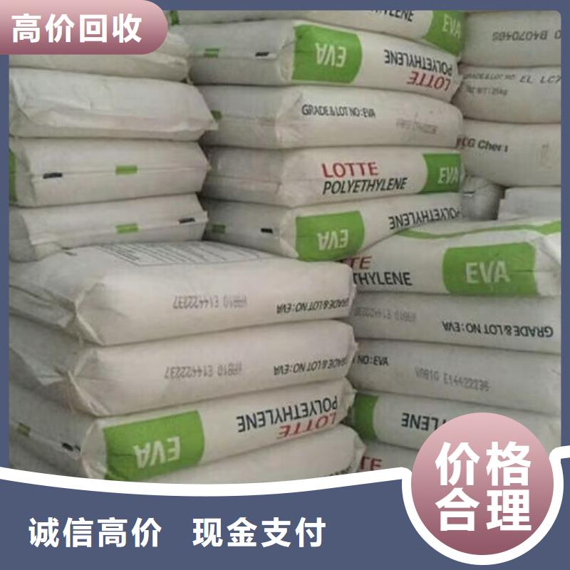 邯郸回收聚酰胺热熔胶包装不限