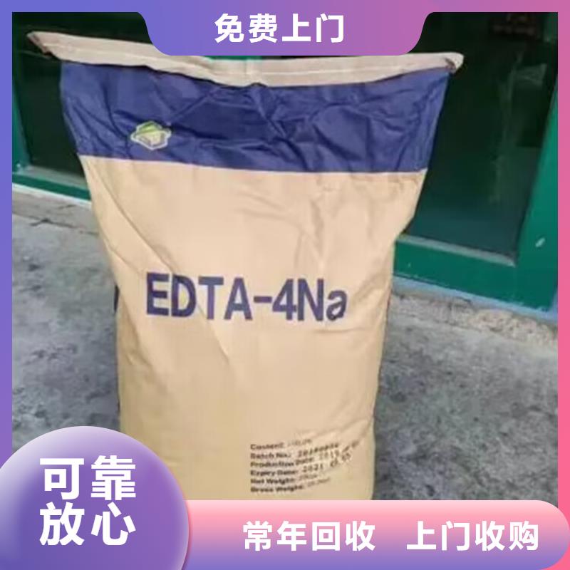 鹤壁高价回收汽车漆