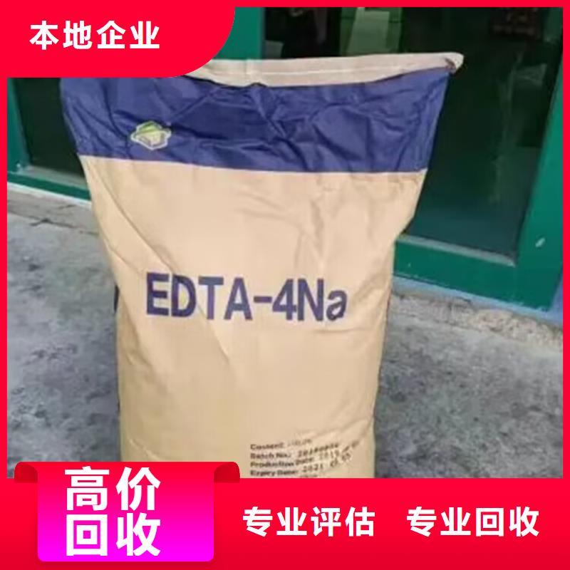 四川回收异氰酸酯固化剂价格咨询