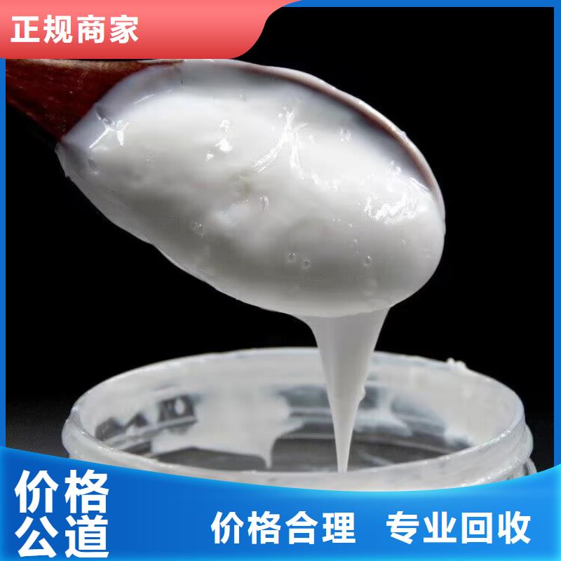 浙江回收丁苯橡胶