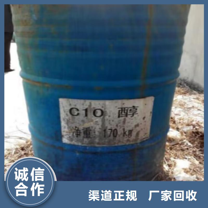 回收橡胶原料行情二手精制甘油高价回收
