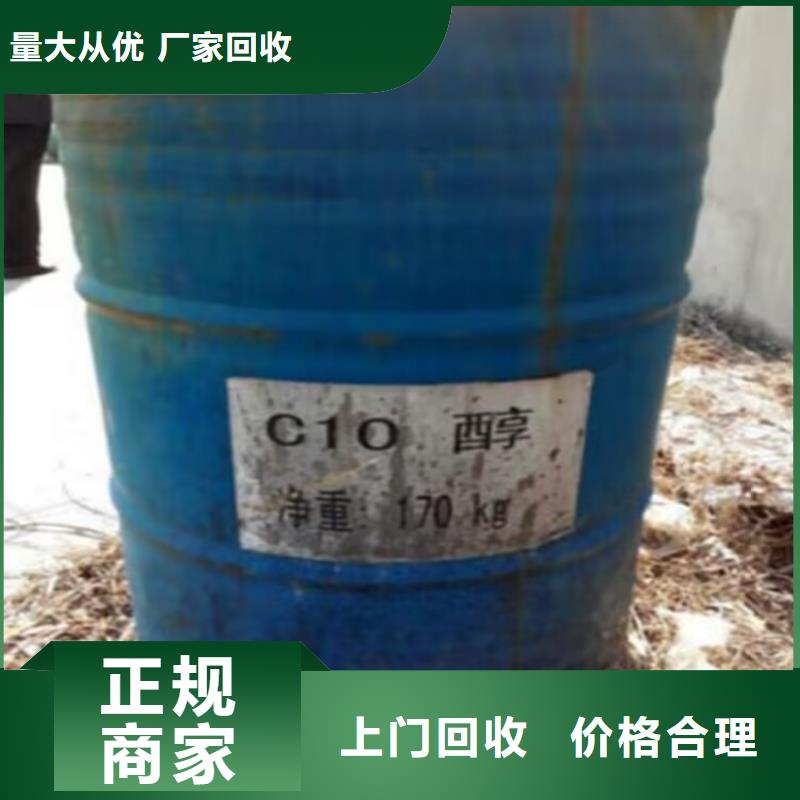 邵阳回收热熔胶专业