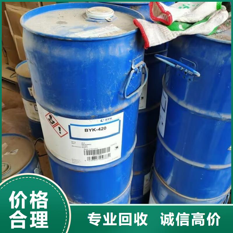 阜新高价上门回收热熔压敏胶
