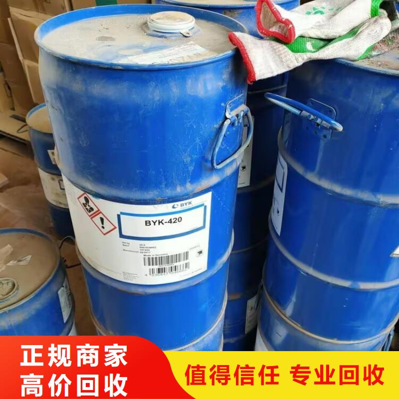 连云港哪里回收过期聚醚多元醇行情表