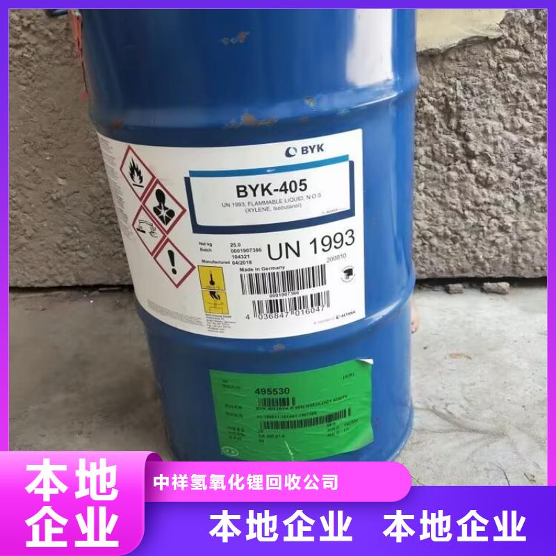 晋中上门回收辛酸亚锡中介有酬